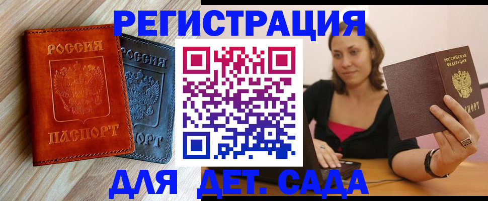 пропишу в квартире в Тейково