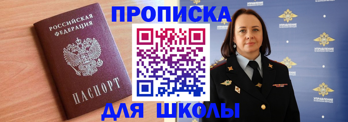 регистрация в Тейково